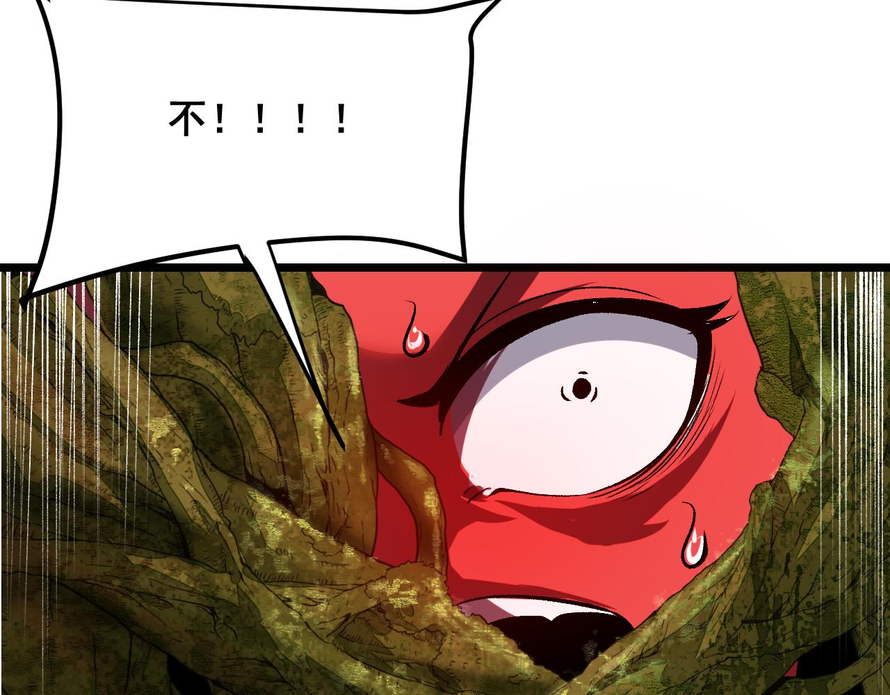 第81话 暂时的胜利！148