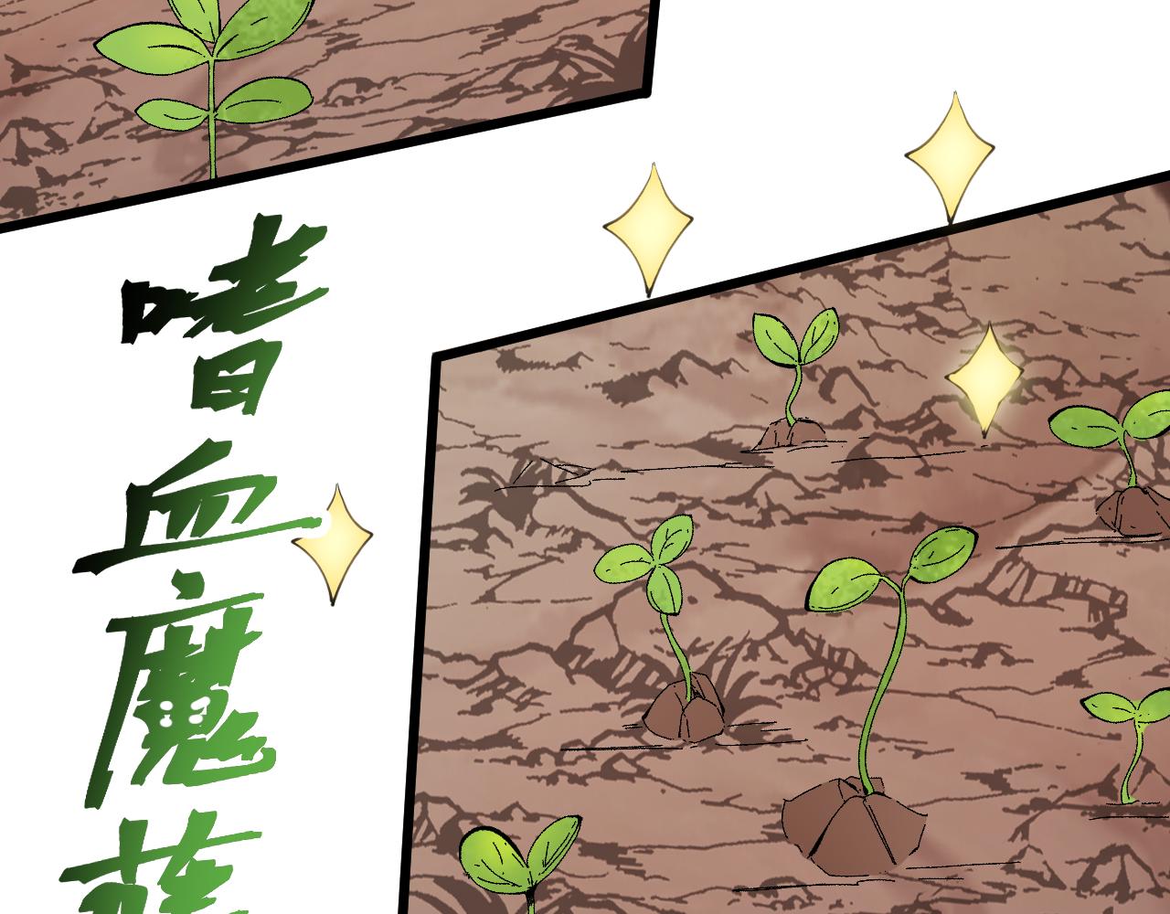 第81话 暂时的胜利！123