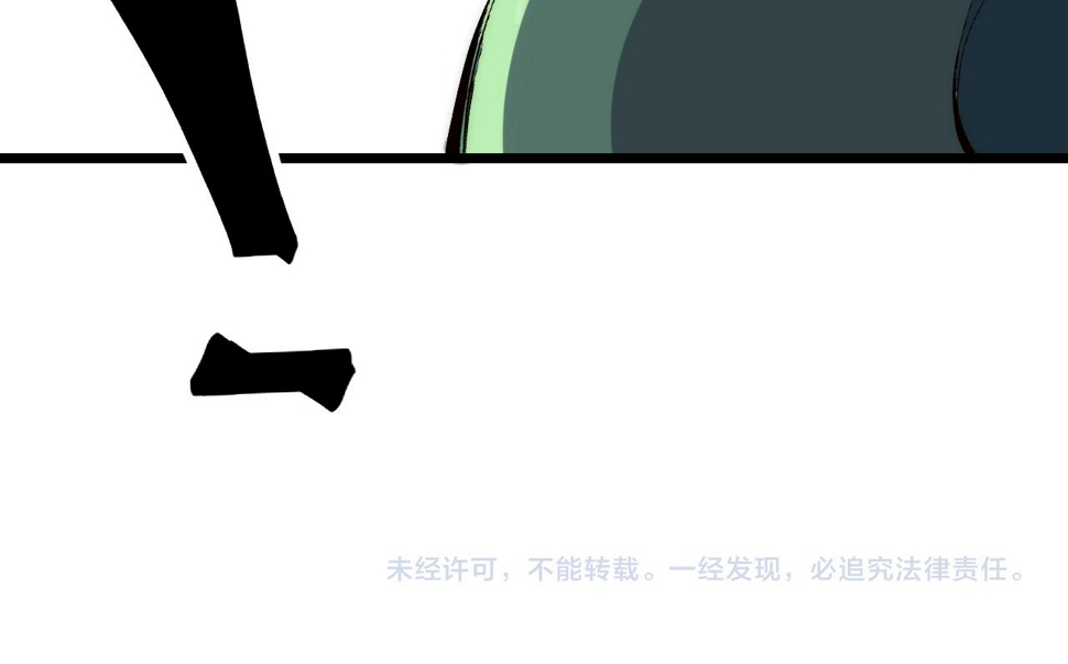 第105话 远古的封印！96