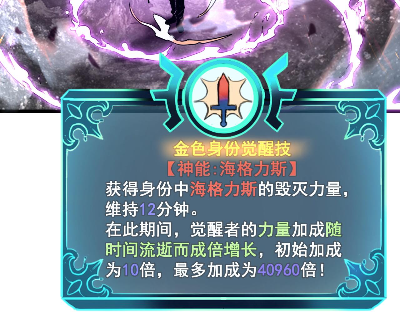 第67话 大唐工会95
