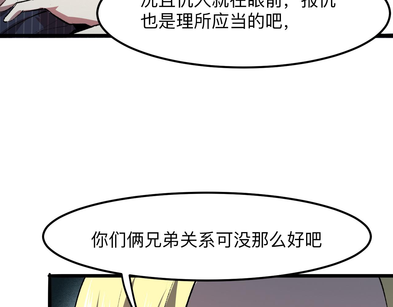第37话 攻与守27