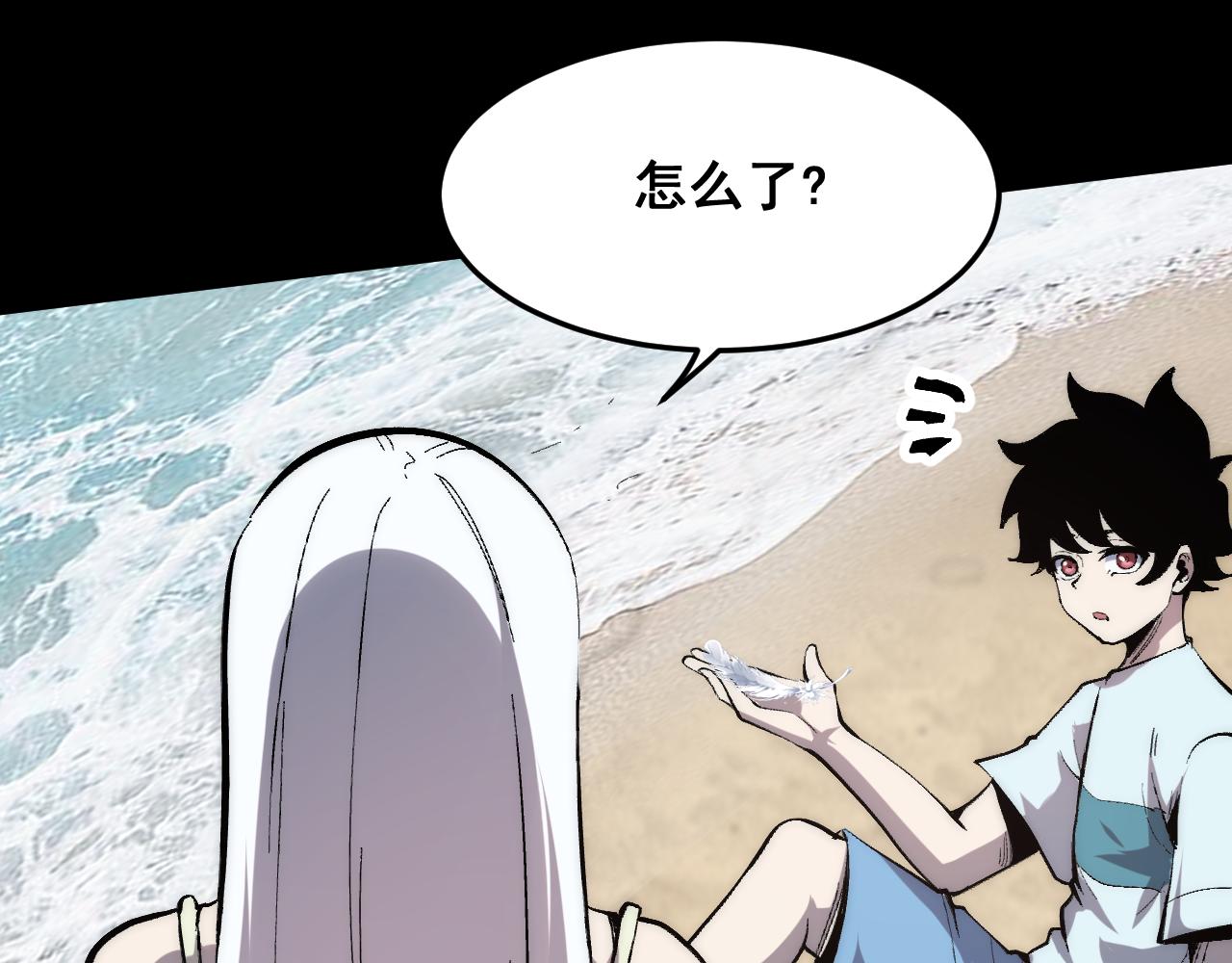 第91话 觉醒！115