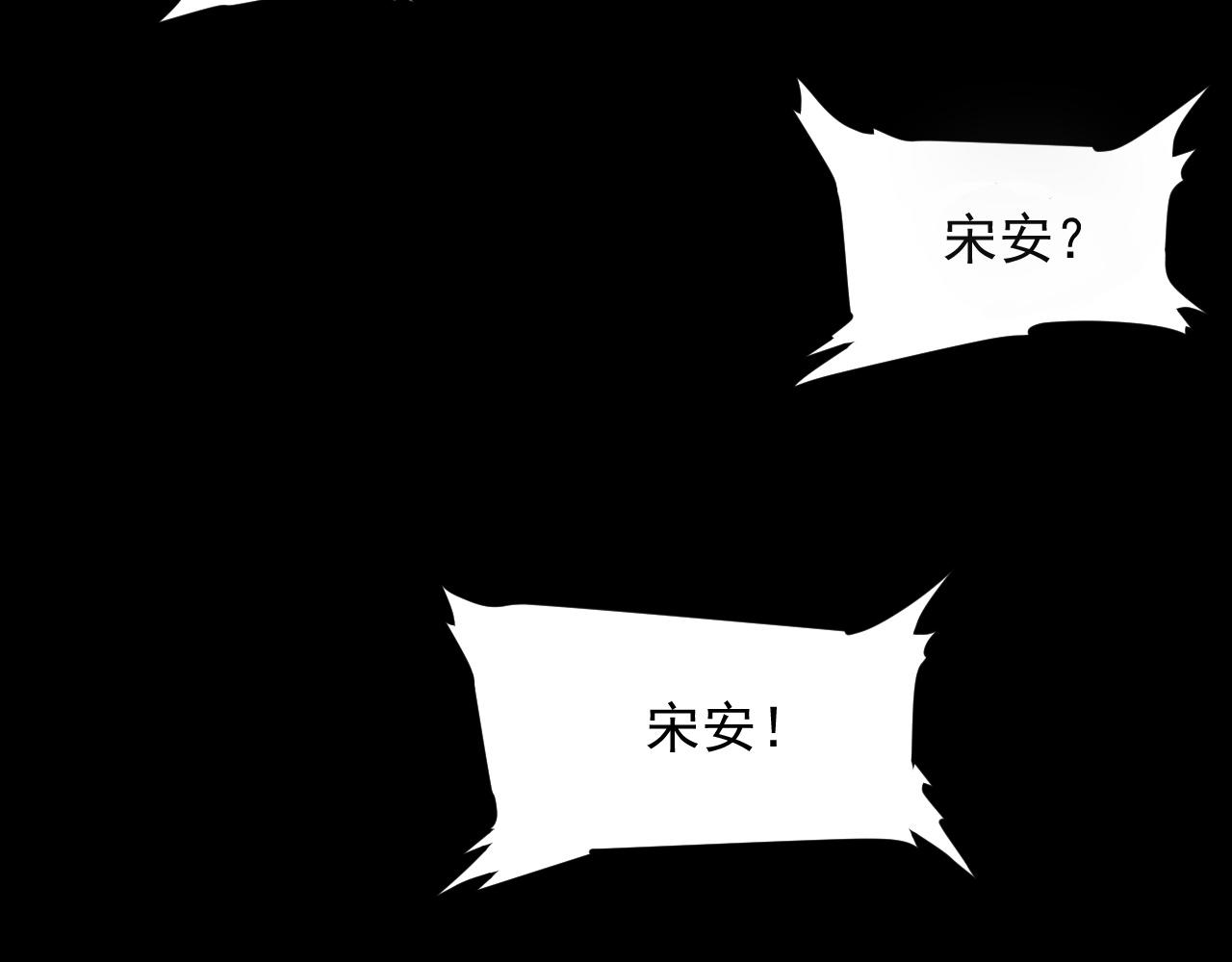 第51话 重生！斯塔耳刻三角！94