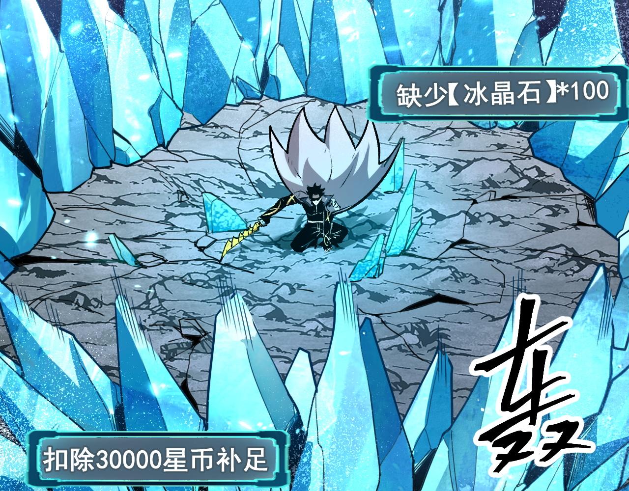 第66话 战魔将！11