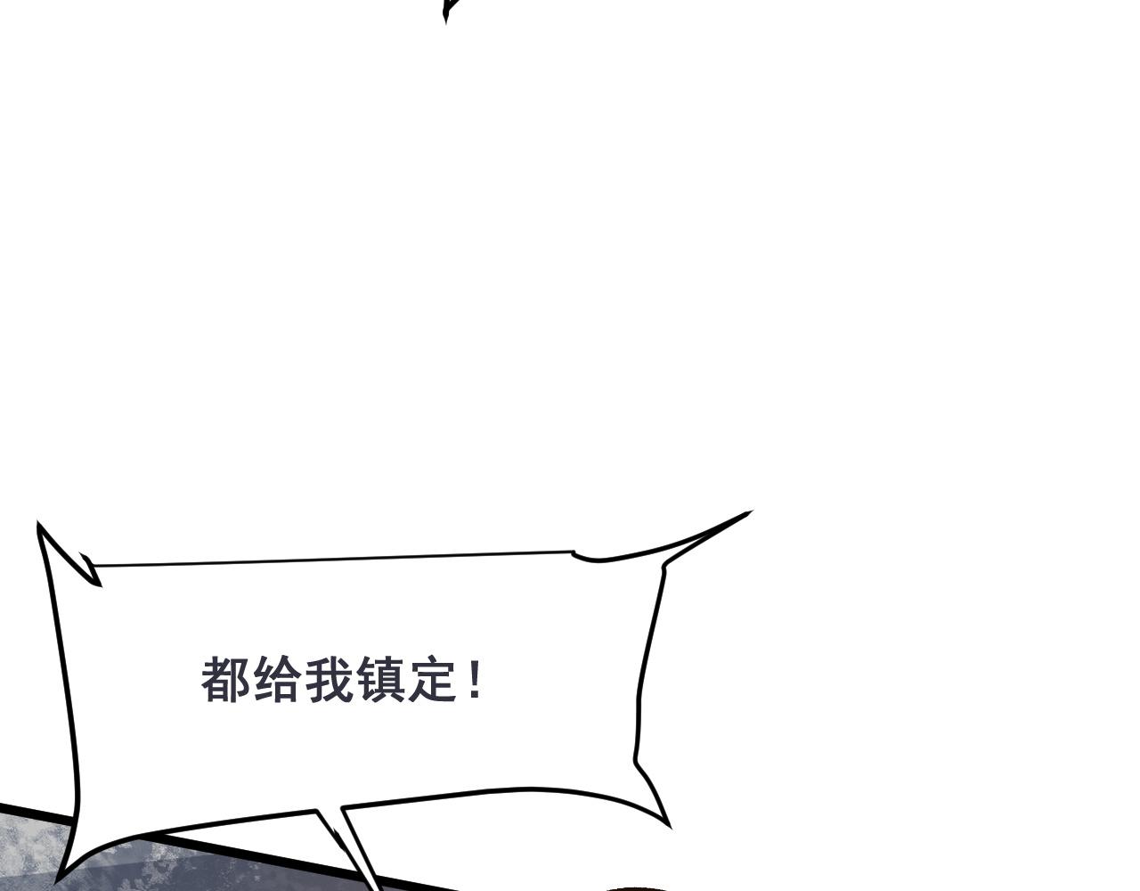 第76话入侵！27
