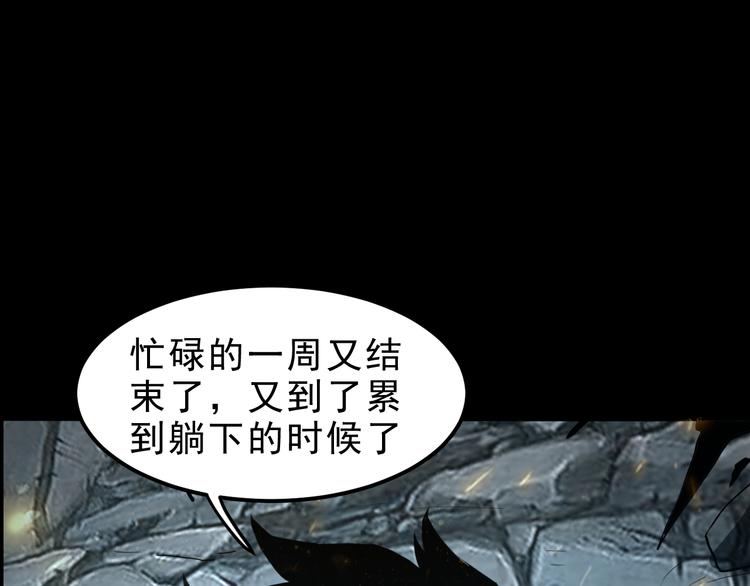 第9话 【绝地反击】彩蛋！234