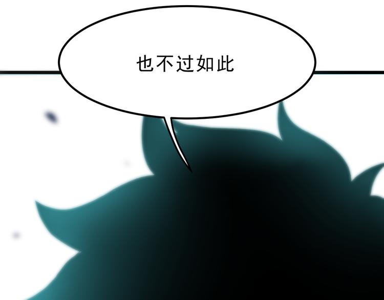 第17话 新技能【毒赋予】172