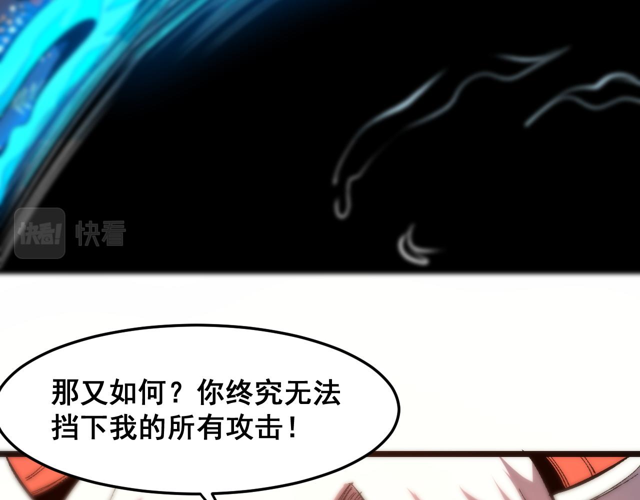 第88话 消失的记忆！41
