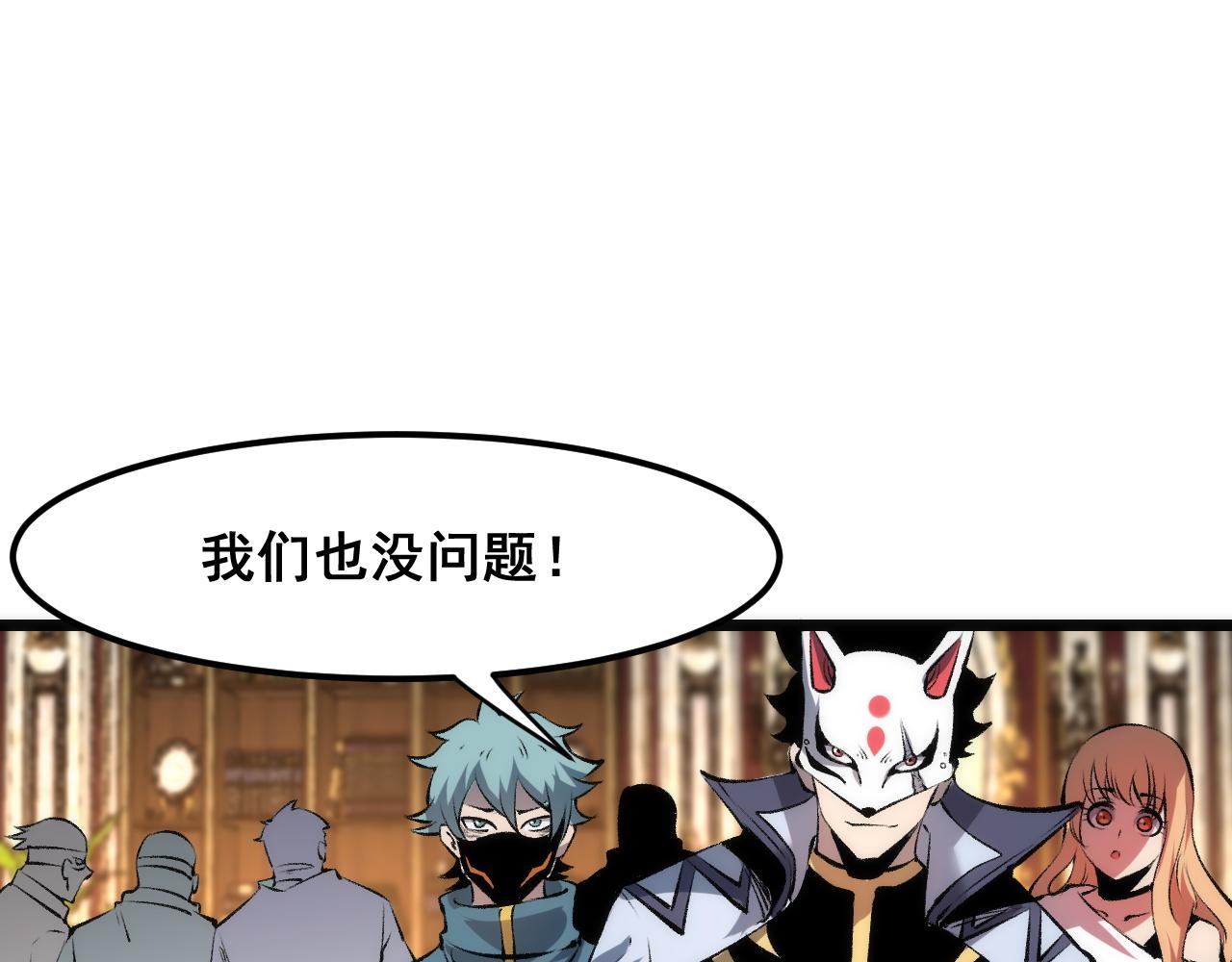 第61话 巧赢赌局！56