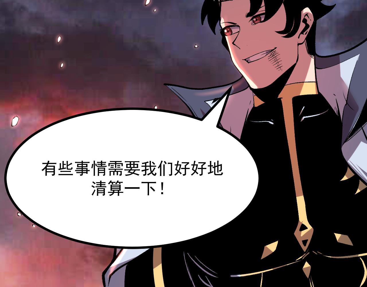 第81话 暂时的胜利！155