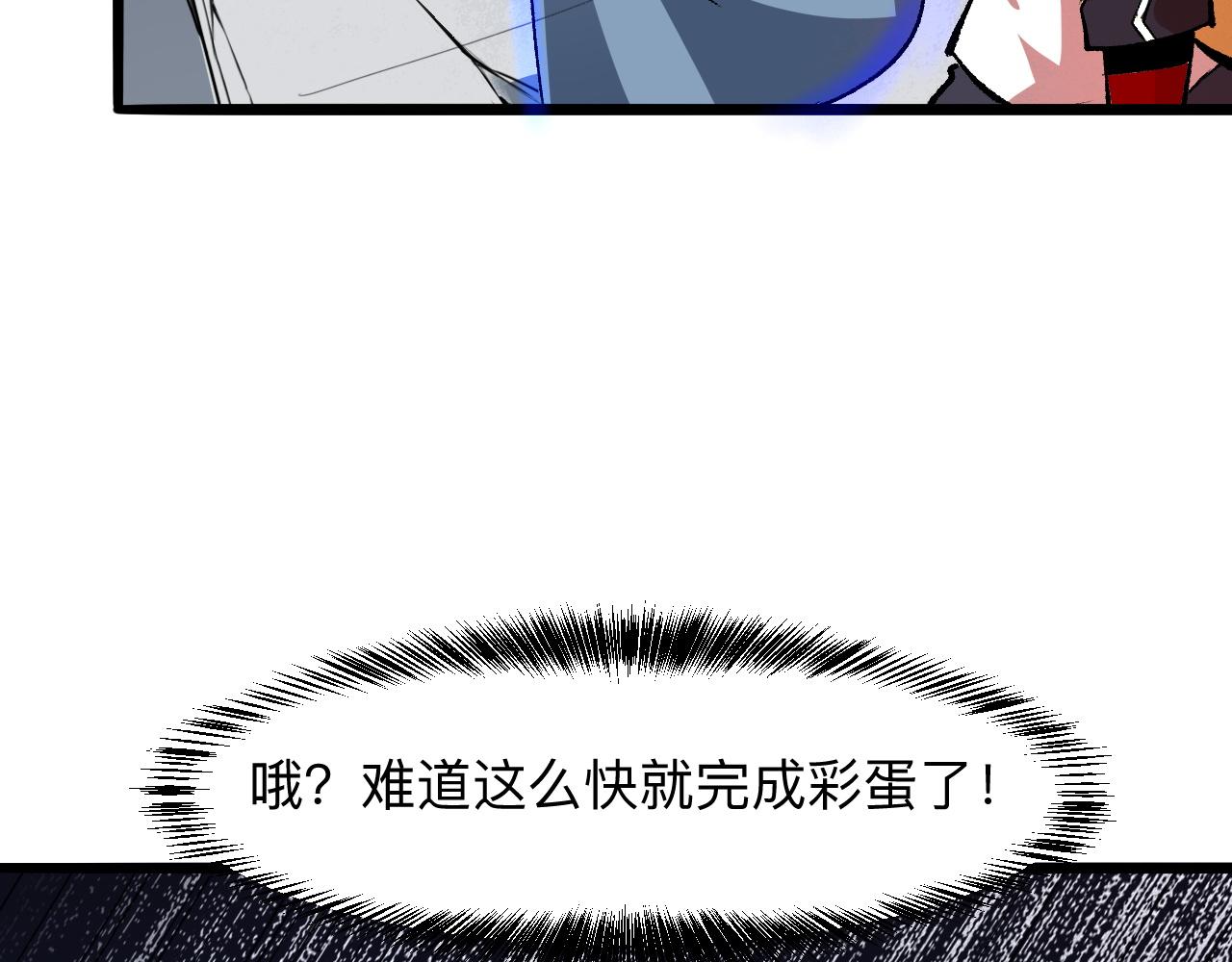 第31话 探寻双倍经验地下城66