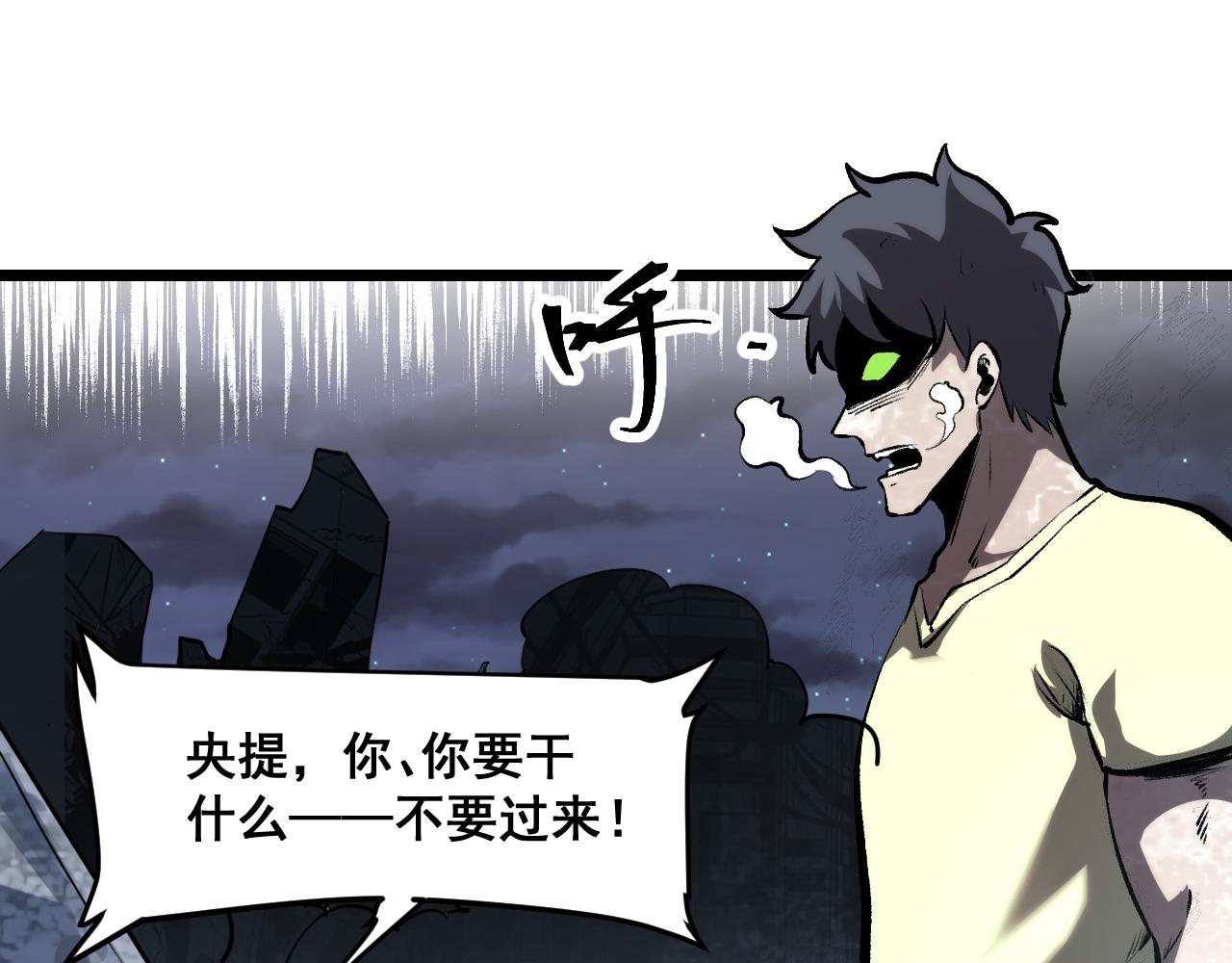 第64话 敌后侦察！魔神遭遇战164