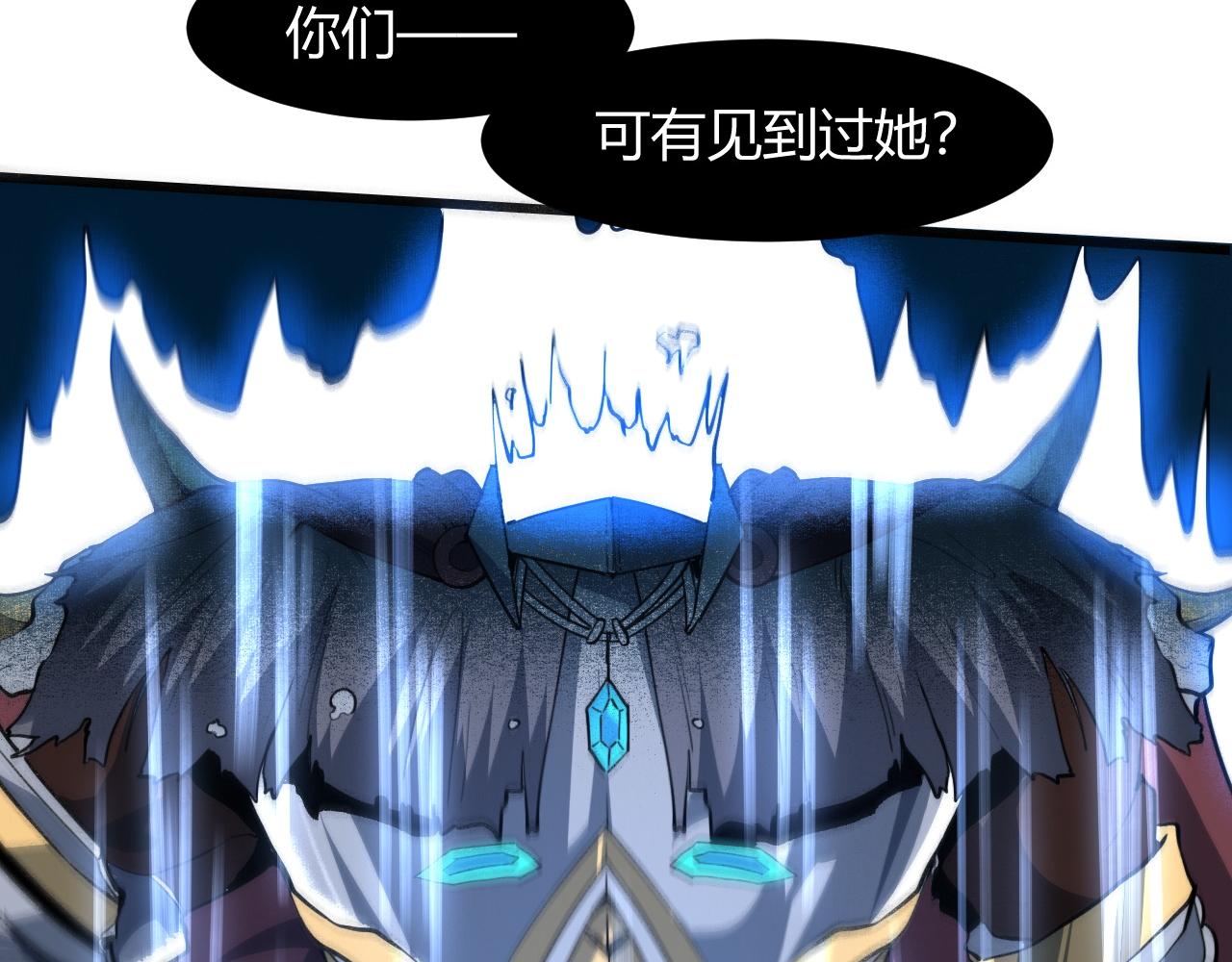 第50话 生死之战！58