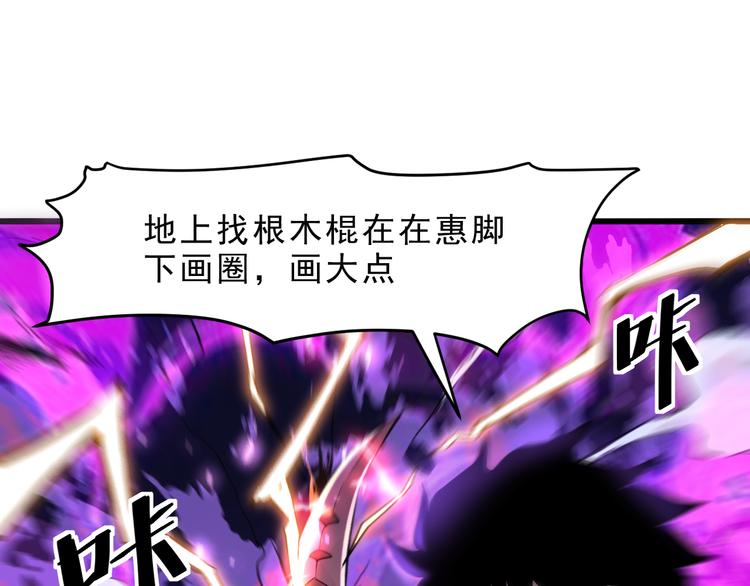 第5话 打败BOSS的方法！30