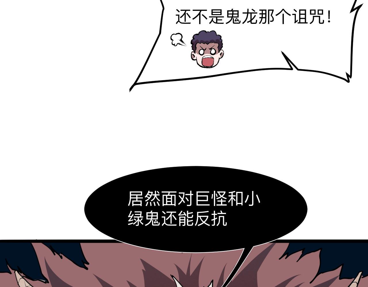 第33话 抵抗与希望16