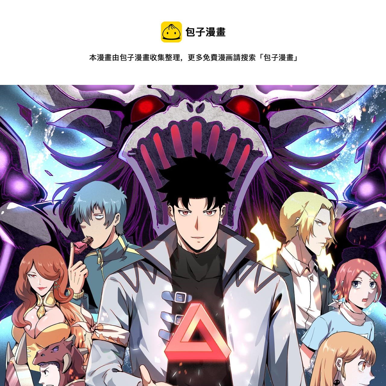 第40话 痛击博格特！0