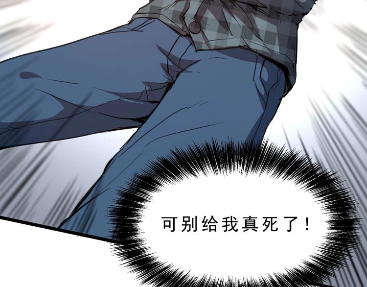 第1话 我卡出了金色职业！236