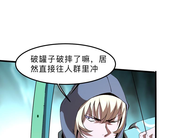 第15话 混乱19