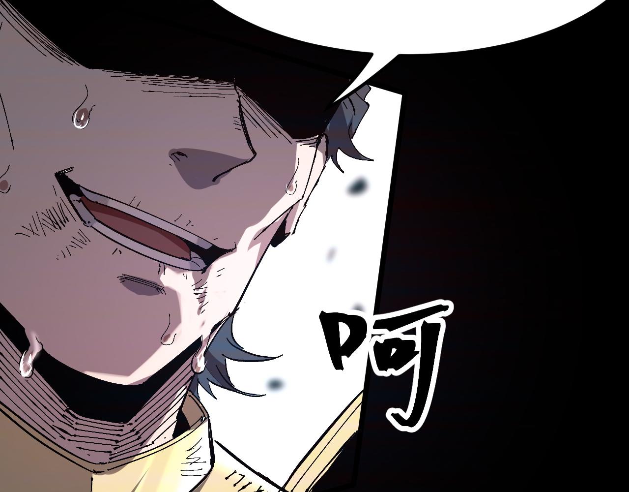 第73话牺牲！153