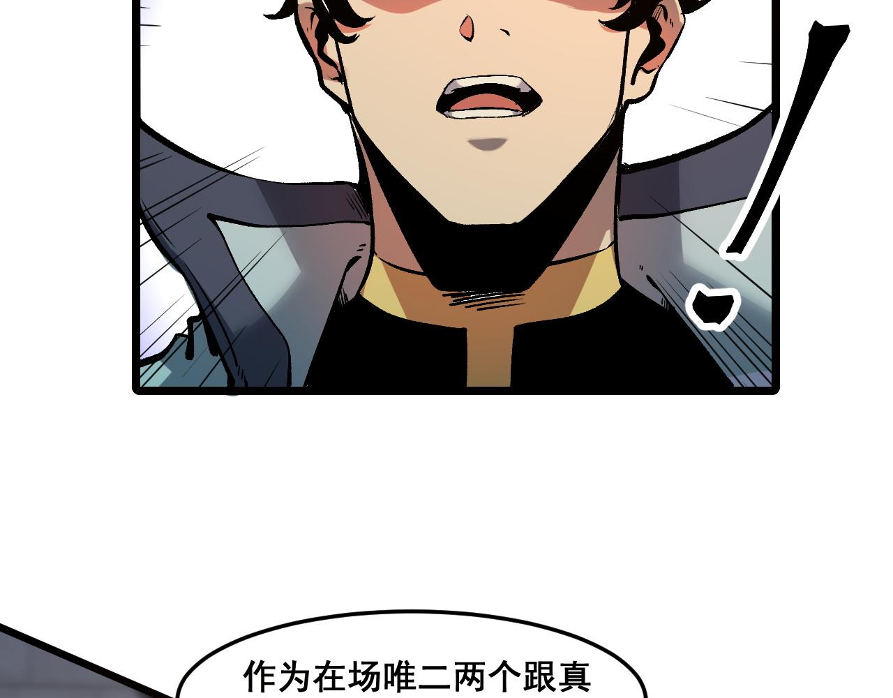 第62话 作战会议！99