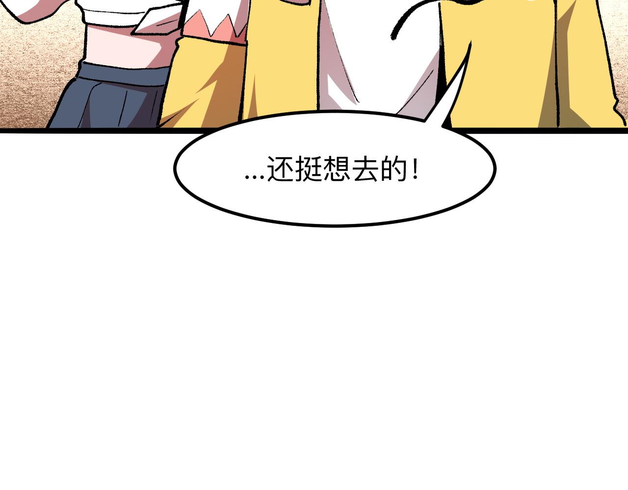 第30话 风的执着148