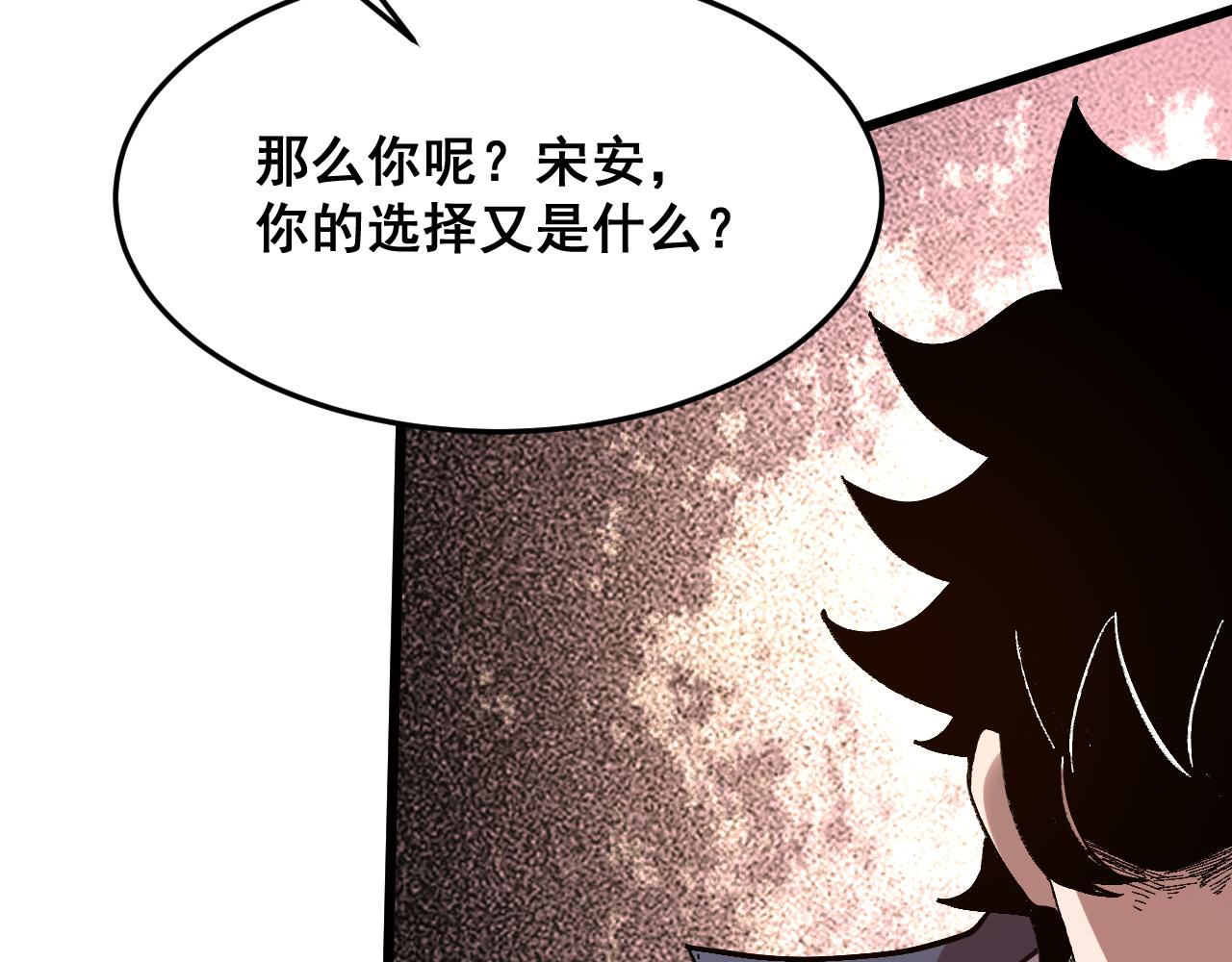 第85话 勇往直前！135