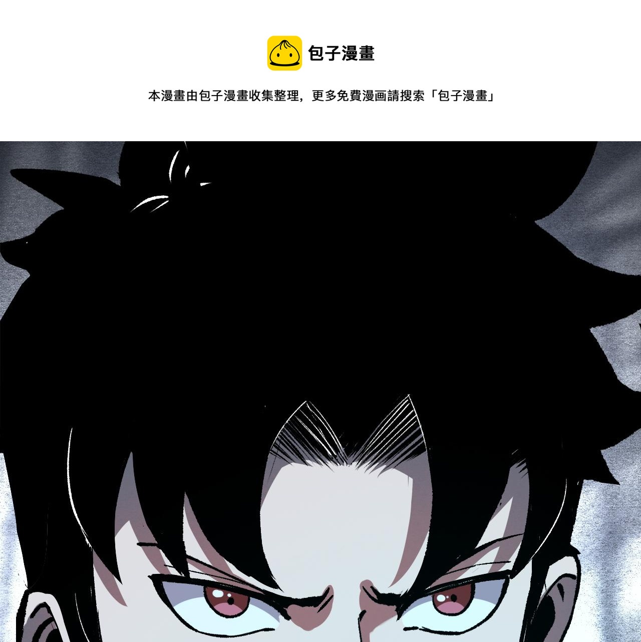 第48话 【不屈之意】121