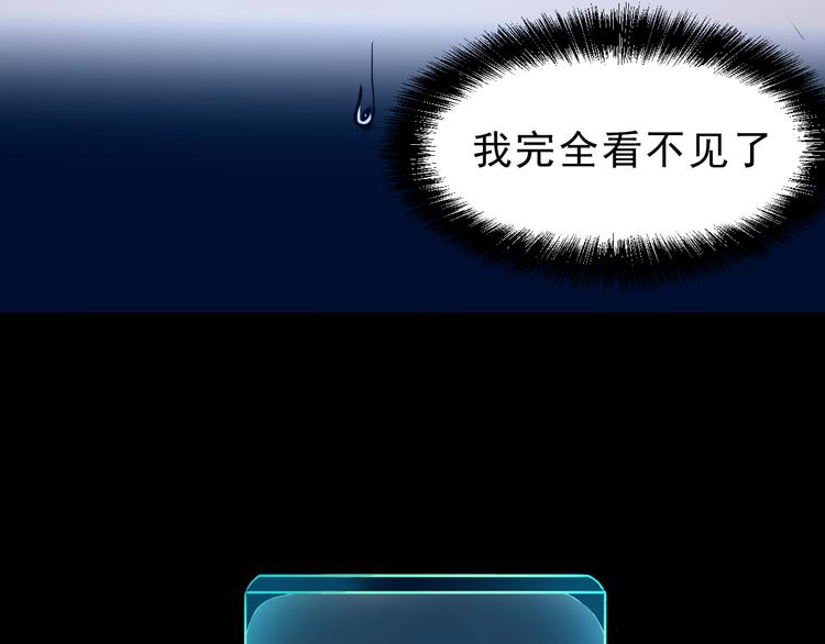 第9话 【绝地反击】彩蛋！36