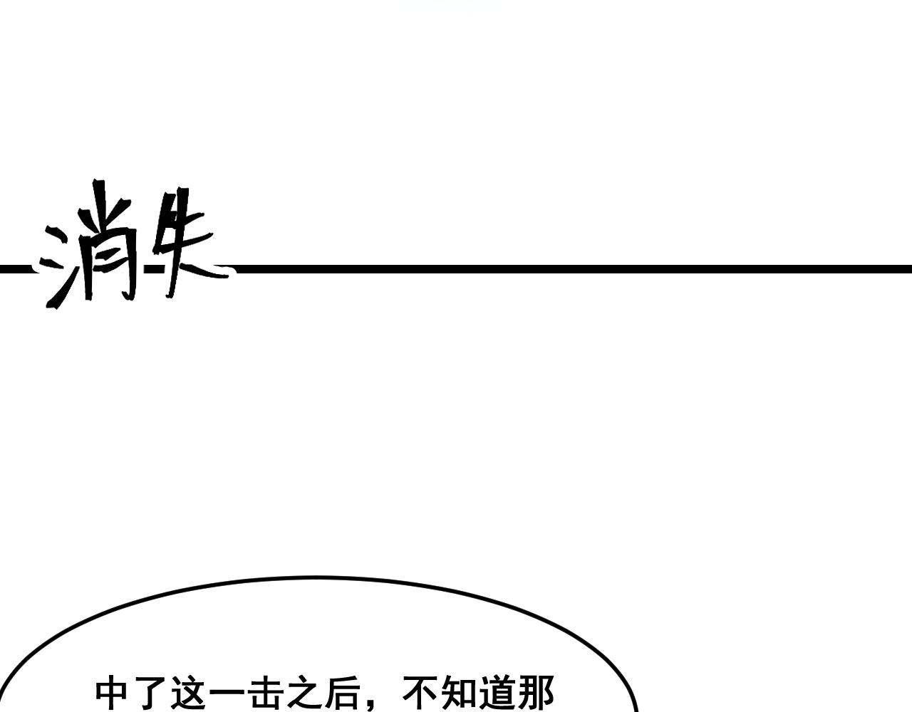 第70话 侦察结束！26