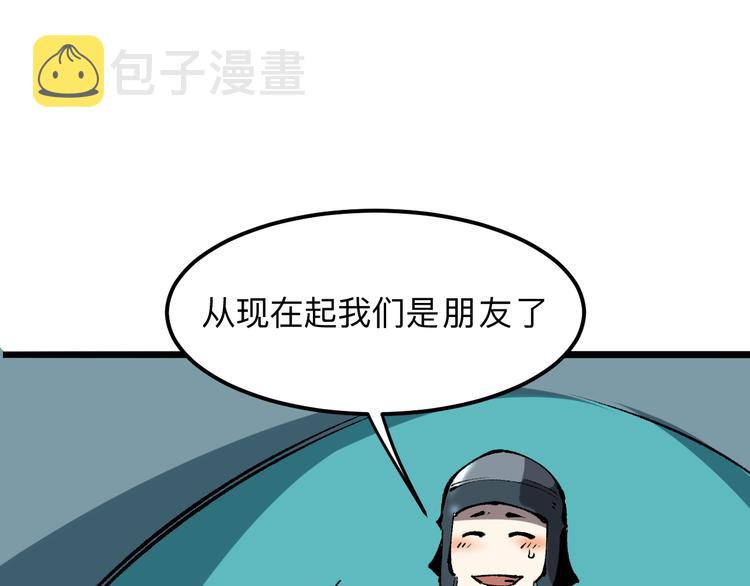 第13话 条件81