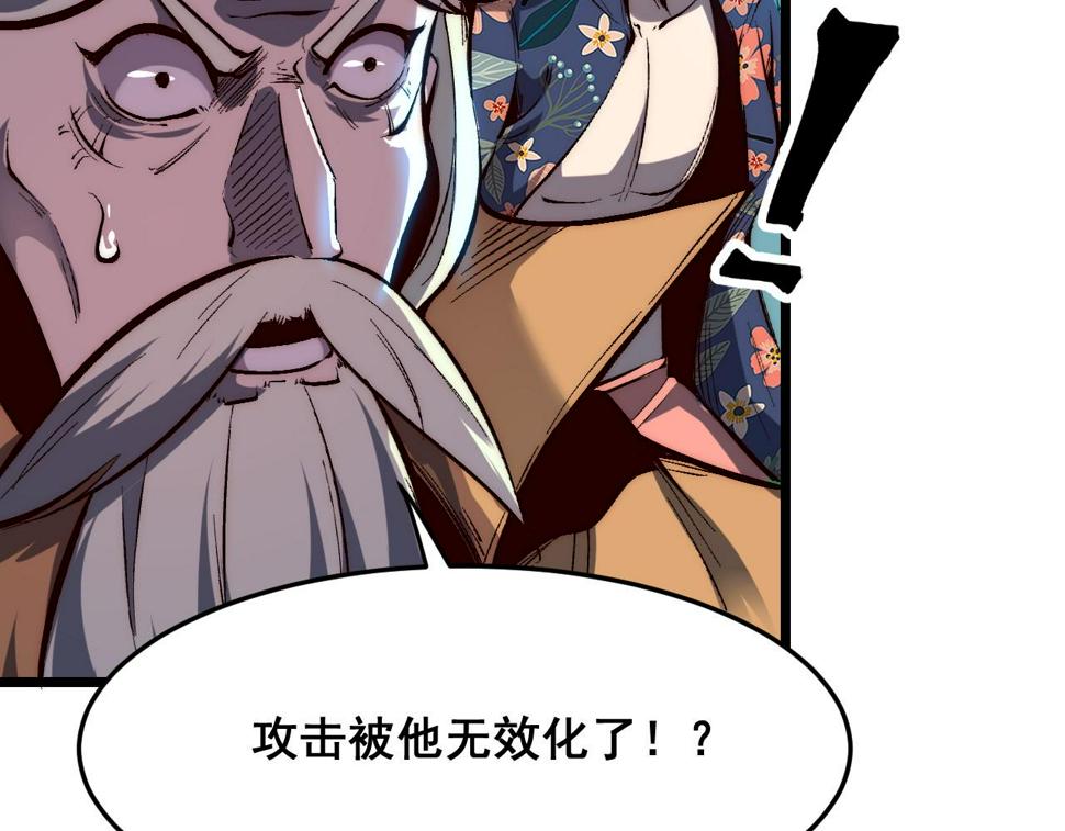 第103话 祖人的天敌克洛诺斯！32