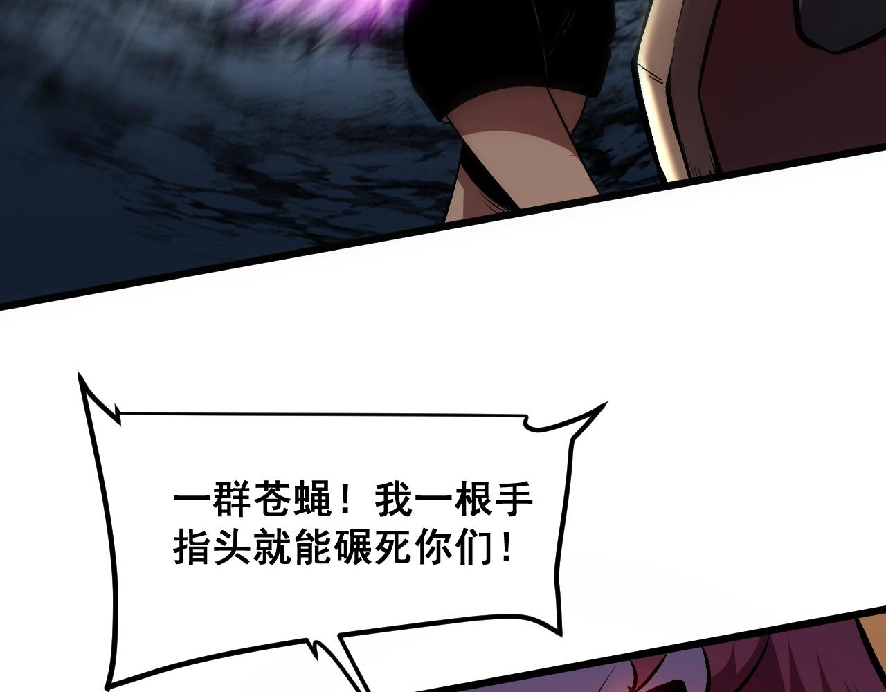 第78话 形势危急！96