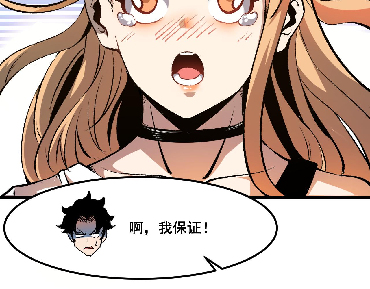 第59话 贸易区！52