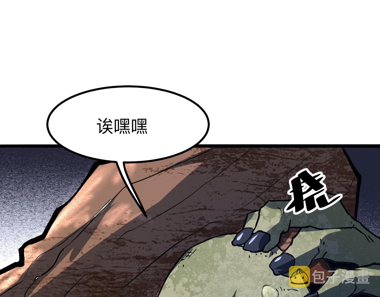 第32话 深陷巢穴158