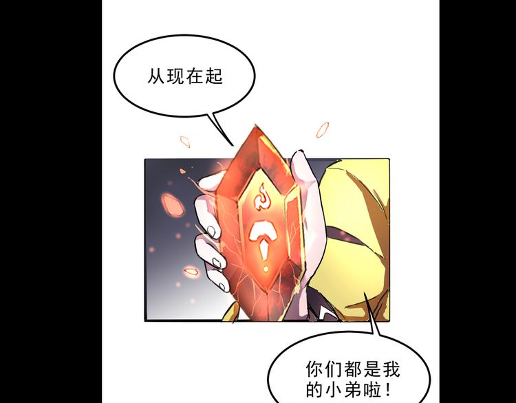 第9话 【绝地反击】彩蛋！231