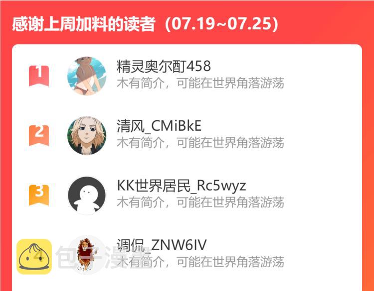第21话 15分钟194
