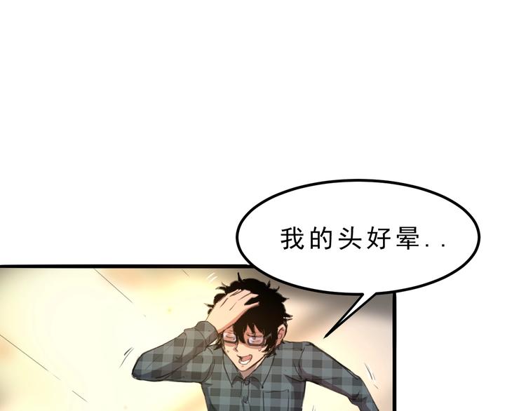 第1话 我卡出了金色职业！151