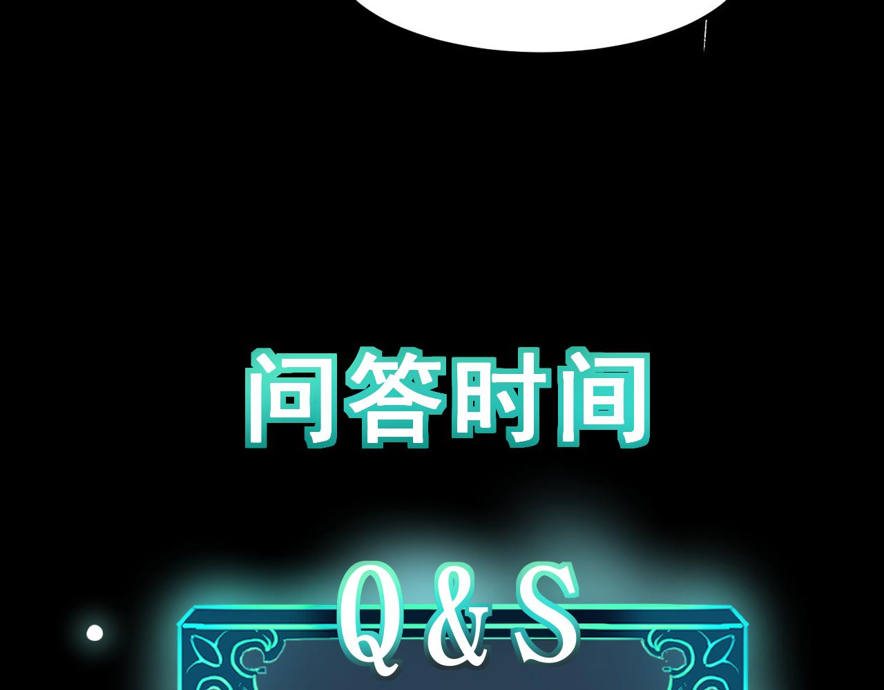 第45话 自由之弓140