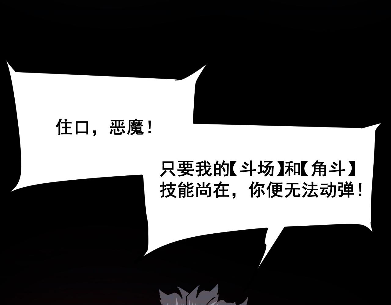第73话牺牲！156