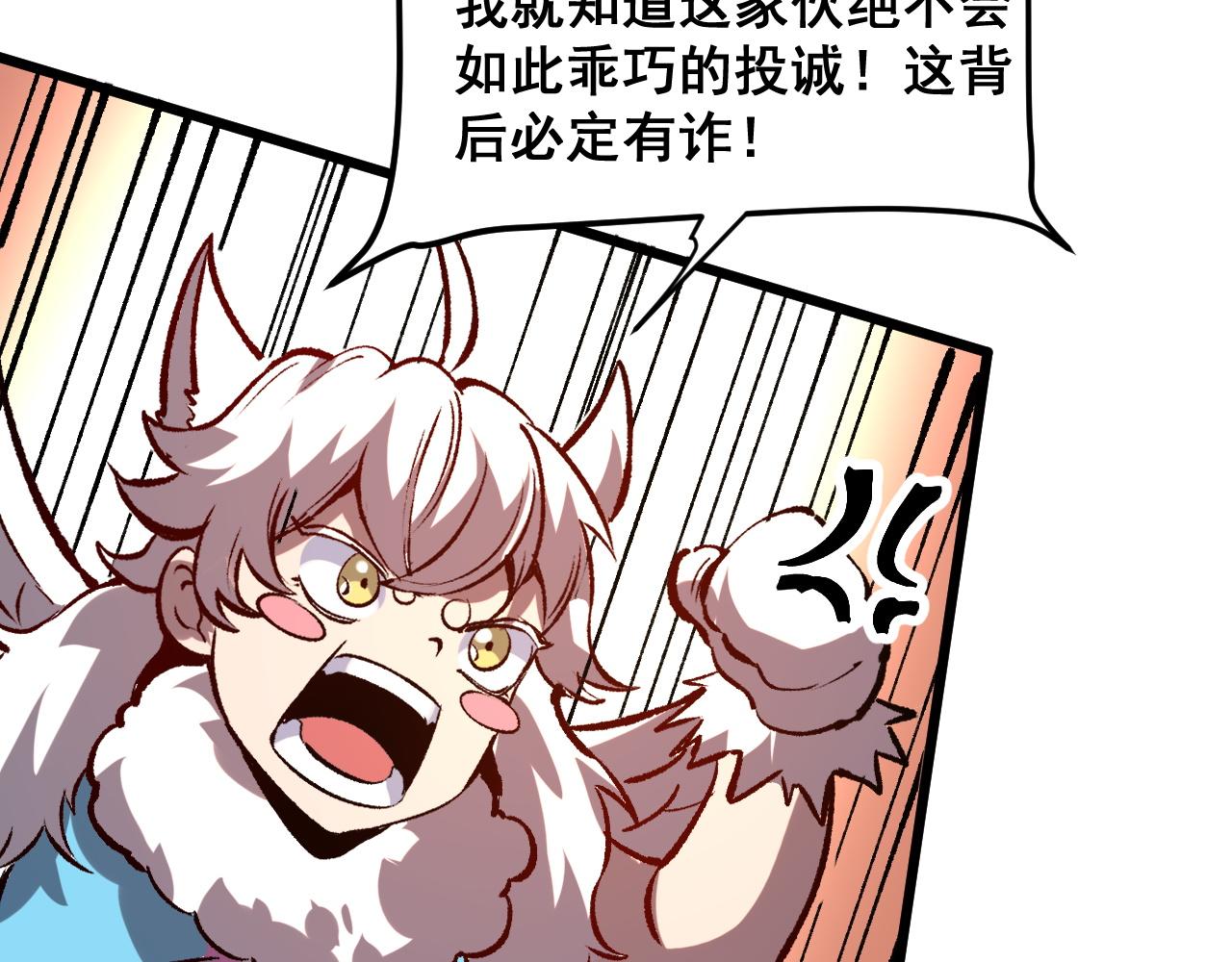 第84话 死而复生！112