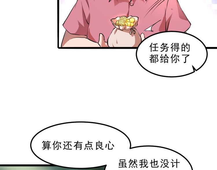 第7话 进入【鼹晶洞窟】14