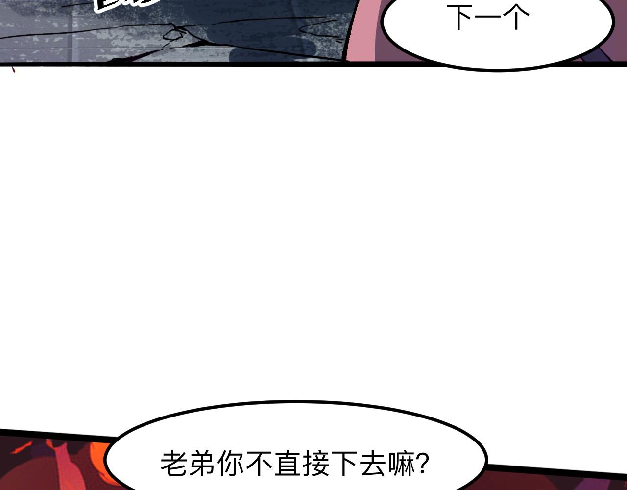 第35话 入侵的序幕139