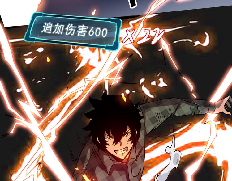 第5话 打败BOSS的方法！133