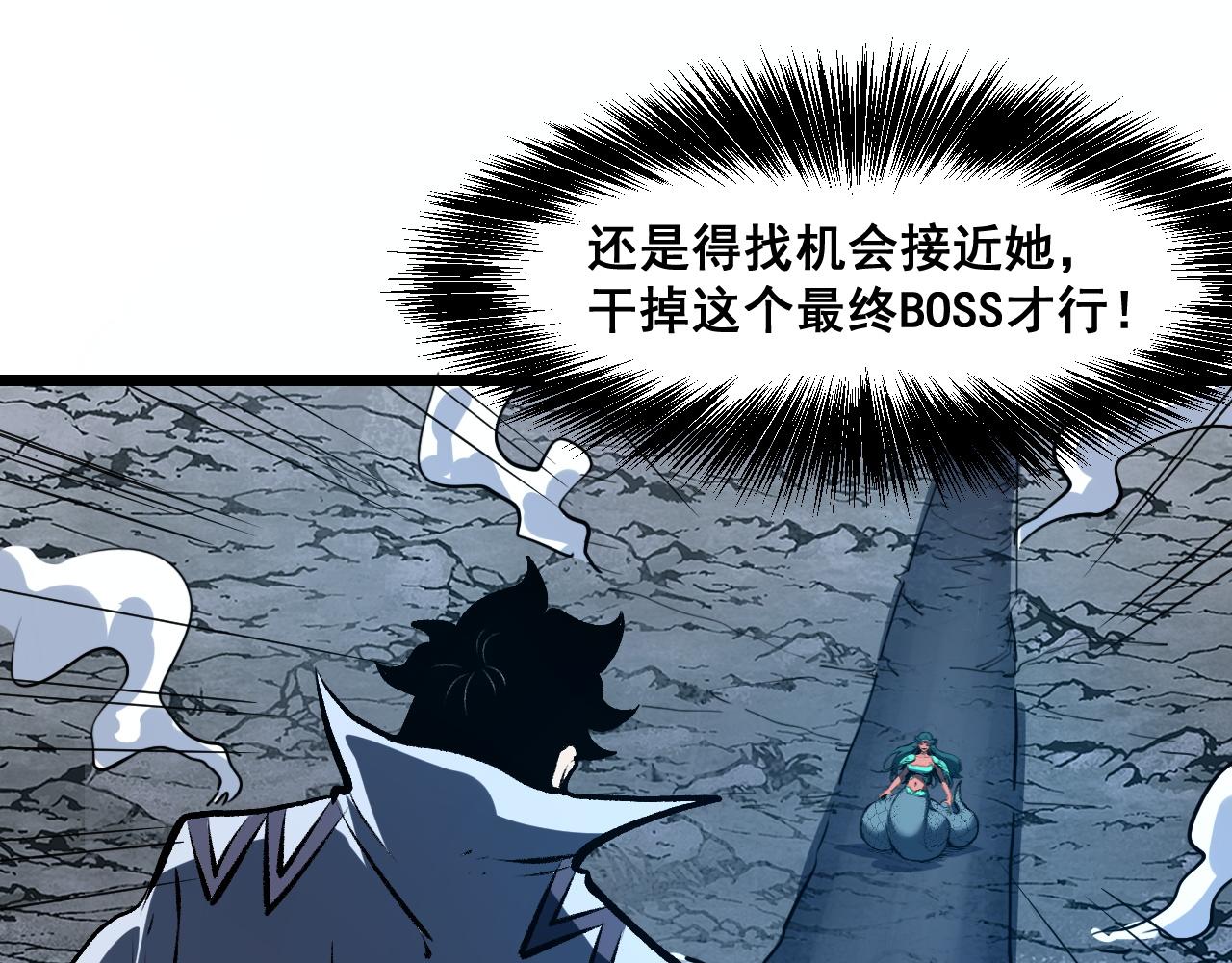 第66话 战魔将！42