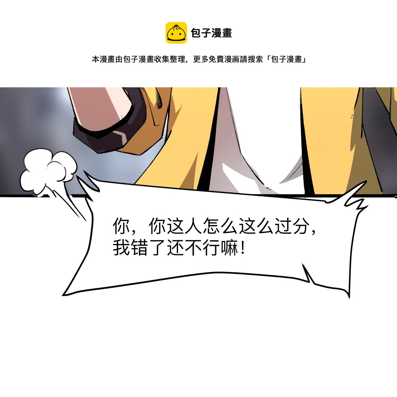 第30话 风的执着65