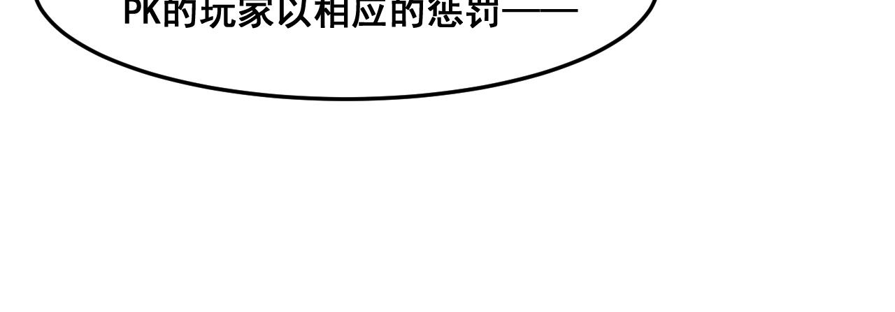 第69话 最强的一击！21