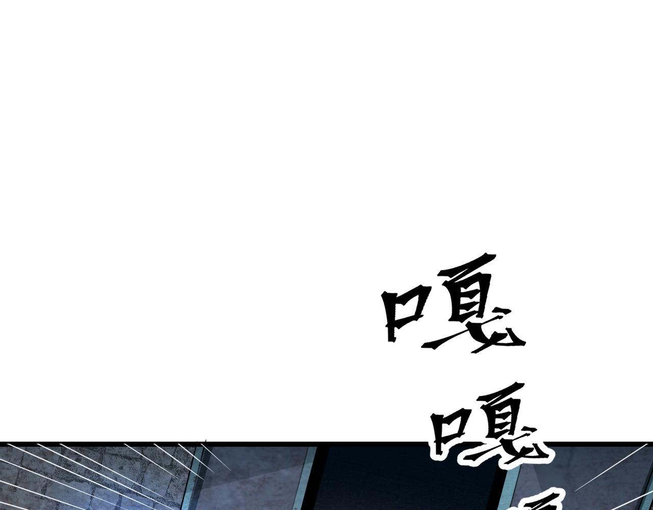 第49话 无头国王！113