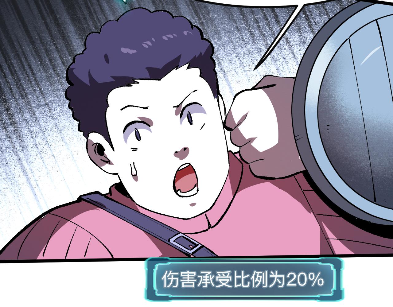 第33话 抵抗与希望49