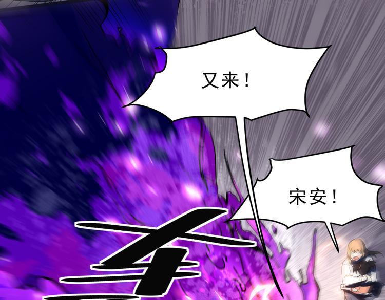第5话 打败BOSS的方法！20