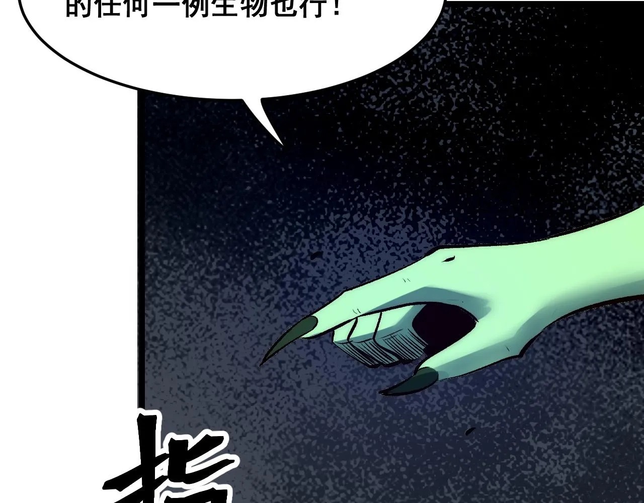 第107话 绝境！66